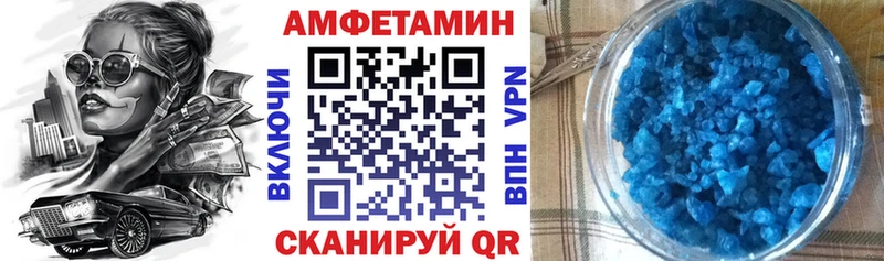 Амфетамин 97%  Юрьевец 