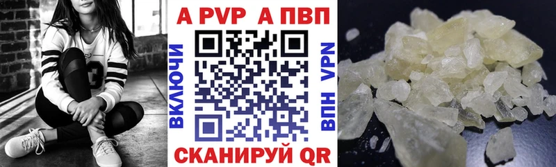 закладка  Юрьевец  Alpha-PVP Соль 