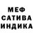 МДМА кристаллы Felix Bjork