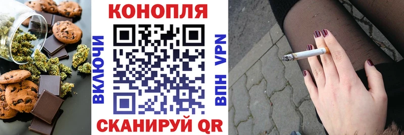 Печенье с ТГК марихуана  где купить наркотик  Юрьевец 