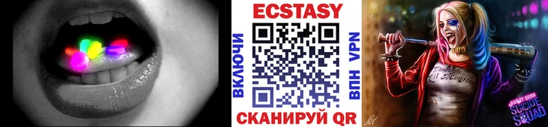 Ecstasy TESLA  Юрьевец 