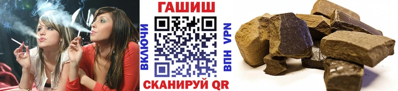 ссылка на мегу рабочий сайт Юрьевец ГАШИШ гарик