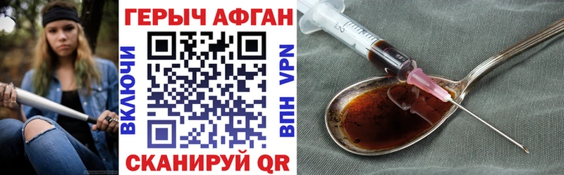 где найти наркотики  Юрьевец  ГЕРОИН герыч 