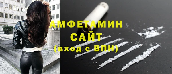 кокаин VHQ Балабаново