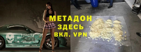 кокаин VHQ Балабаново