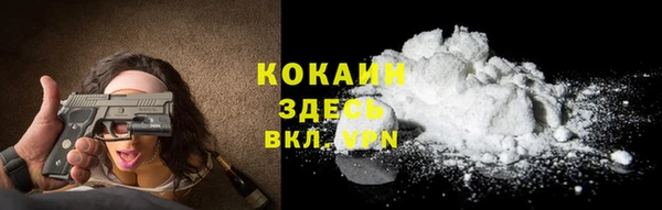 кокаин VHQ Балабаново
