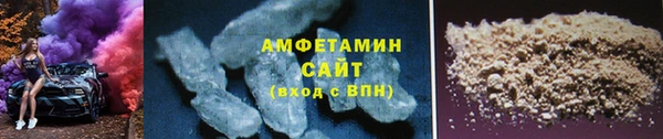 мяу мяу кристалл Балахна