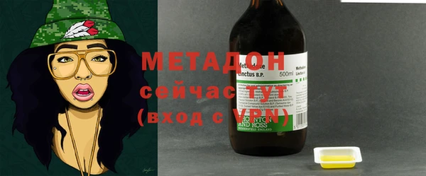 тгк Туринск