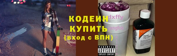 тгк Туринск