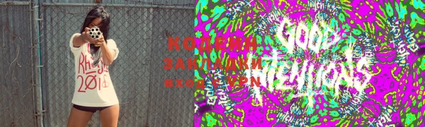 мяу мяу кристалл Балахна