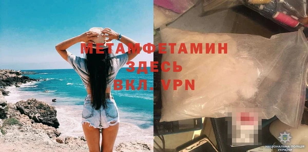 кокаин VHQ Балабаново