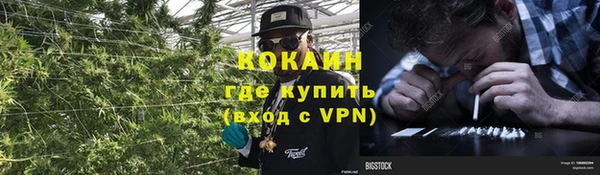 кокаин VHQ Балабаново