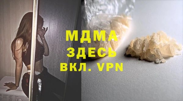 твердый Баксан