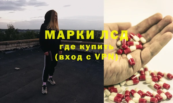 кокаин VHQ Балабаново
