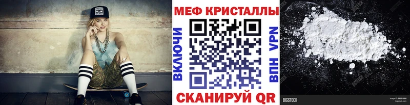 МЕГА ONION  Юрьевец  МЯУ-МЯУ 4 MMC  закладки 