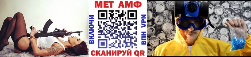 Первитин мет  Юрьевец 