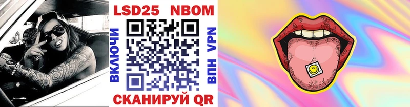 Марки NBOMe 1500мкг  где найти   Юрьевец 