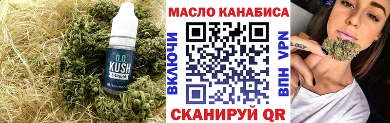 магазин наркотиков Юрьевец ТГК гашишное масло